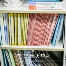 문정약국