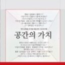 다 같이하는 가치 이미지