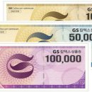 GS춘천충전소 이미지