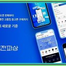 21세기전파상