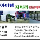 후문카센타 이미지