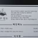 탐라스테이 제주 이미지