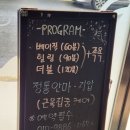 수풀림지압원 | 아라동 수풀림 지압원(내돈내산)