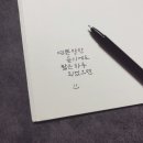 당신은참예쁜꽃 이미지