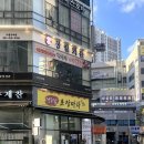전주집포장마차 이미지