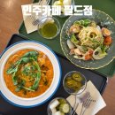 롯데프레시아산배방 | 아산 배방 대형카페 브런치 맛집 베이커리 전문 인주카페 필드점