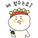 구르밍 이미지