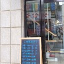 서초대로48길 20 이미지