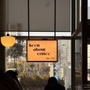 [세종 키너바웃커피] 한솔동 혼자 가기 좋은 우드톤...맛집 | 내돈내산 주말 카페투어 후기, 주차꿀팁!