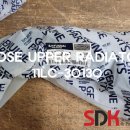 현대라디에터 - 천안시 동남구 천안대로 184 | 현대라디에터