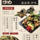 하잇테코이