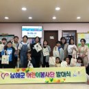 성남지역아동센터 이미지