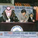 명화태권도체육관 이미지