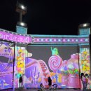 오월드 야간개장 '나이트 유니버스' 개장 첫날 다녀온 찐 후기 🌟🌙 (귀요미 늑구 & 동물원, 가족 나들이)
