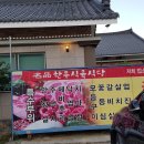 산청각 식육식당 이미지