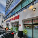 산곡효성한식부페 이미지