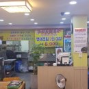 옹골찬아구해물조림찜탕 이미지