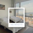일광기물 | [기장 애견동반 숙소] 윤스테이인기장 : 부산 기장 자쿠지 바비큐 독채 신상 오션뷰 숙소