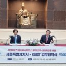 세종시-KAIST, 대학원 설립 등 통근 협력 &#39;첫 단추&#39; 이미지