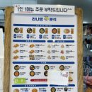 라나맘거제수월점