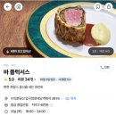 바플하우스