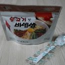 OK식품 이미지