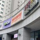 기흥역(수인분당선) | 용인 가볼만한곳 수인분당선 기흥역 분위기 좋은 디저트카페&amp;펍 어웨이커피 내돈내산후기