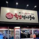 [수원/율전동] 성대역 육전에 막걸리 마시고 싶을 때 육전면사무소 포장 후기