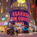 돈키호테 이미지