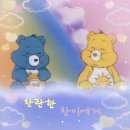 찬란한 찬이에게 #69. 📚 이미지