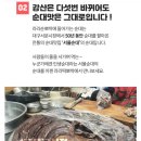 갓떡뽀끼