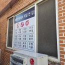 휴대폰클라쓰 - 김해시 인제로 165 | 휴대폰클라쓰