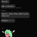 1월 블로그를 낋여오거라