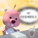 농장다리 이미지