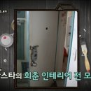 기린인테리어 이미지