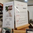 맛있는 커피 한잔과, 달달한 디저트 한 조각 익산에 위치한 &#39;헤이유 커피&#39; 방문 후기