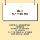 (주)맥서브 이미지
