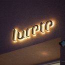 루케테디자인 네이버블로그
