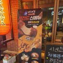 영통구청 앞 | 수원 칠리스 치즈스틱 파는 곳 매탄동 영통구청 술집 시선 신메뉴 솔직후기
