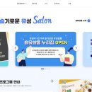 유성가구 이미지