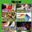 융합과학교습소 이미지