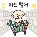 오카플러스 이미지