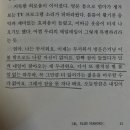 블루노트(나) 이미지