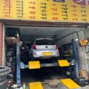 개벽카센타 이미지