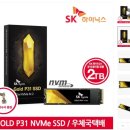 엘지전자(주)의왕서비스센터 | LG전자 의왕서비스센터 - 그램 SSD 추가 후기