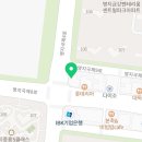 건강하자약국 이미지