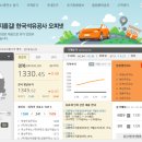 영천2주유소 이미지