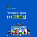패스타임서면