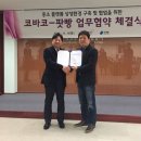 한국방송광고진흥공사 굿모닝경제