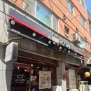 오이시라멘 - 남구 옥현로 63 | 울산 성남동 오이시라멘 골목 노포 맛집 탐방
